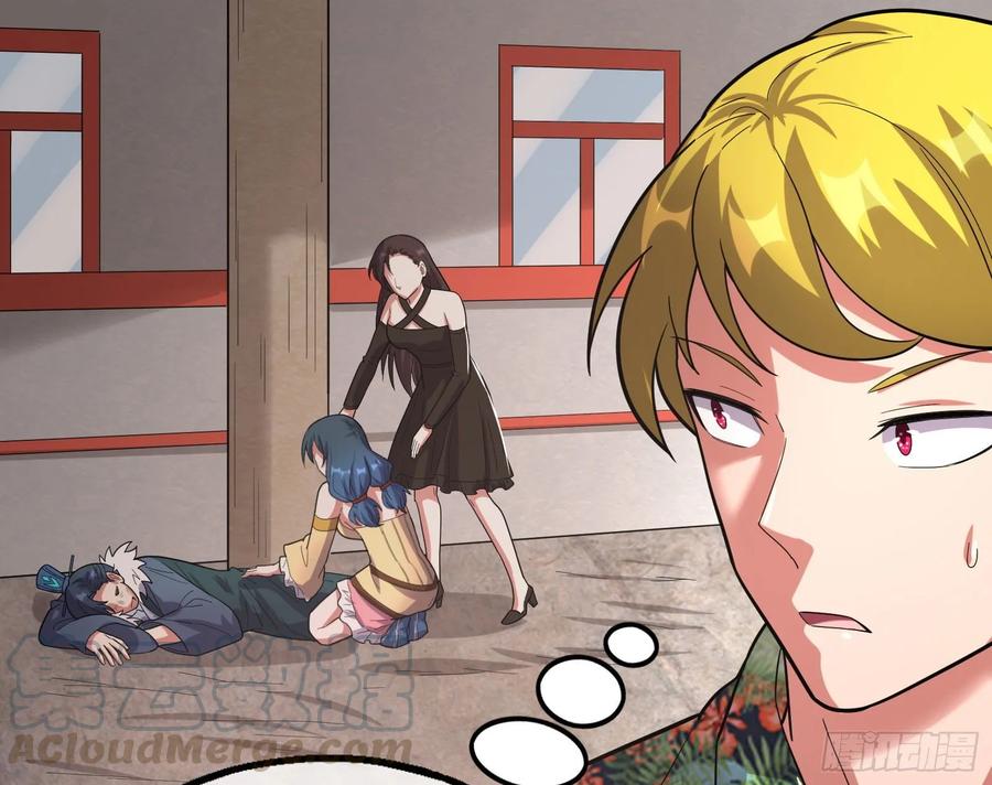 氪金大佬 - 狗咬狗 - 第26张图