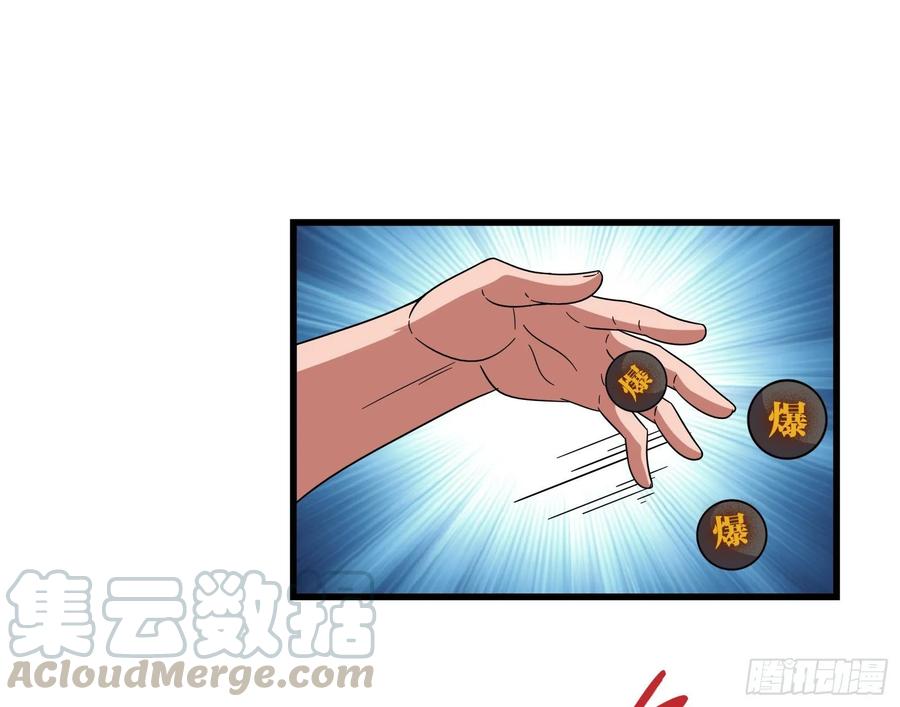 氪金大佬 - 狗咬狗 - 第121张图