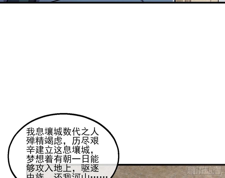 氪金大佬 - 狗咬狗 - 第15张图