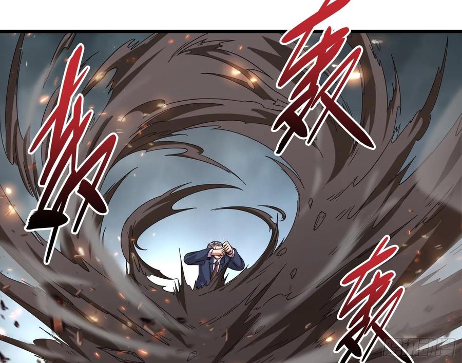 氪金大佬 - 狗咬狗 - 第122张图