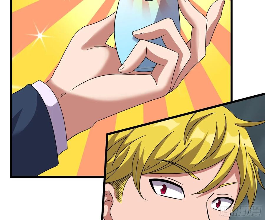 氪金大佬 - 狗咬狗 - 第88张图