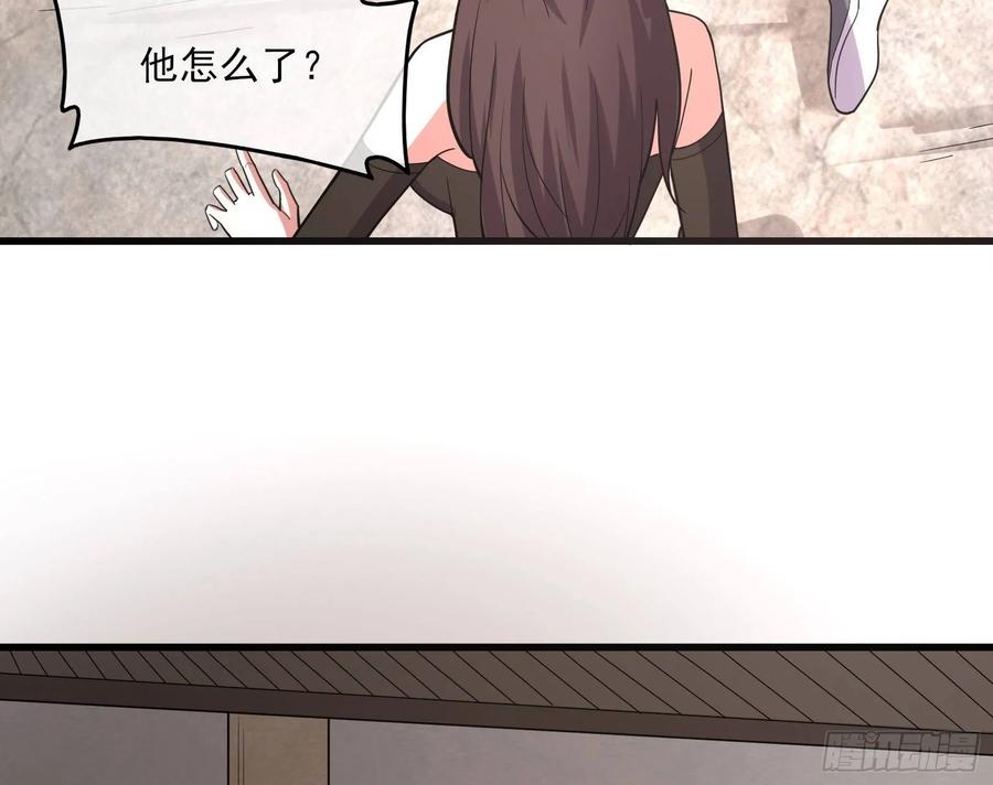 氪金大佬 - 狗咬狗 - 第25张图