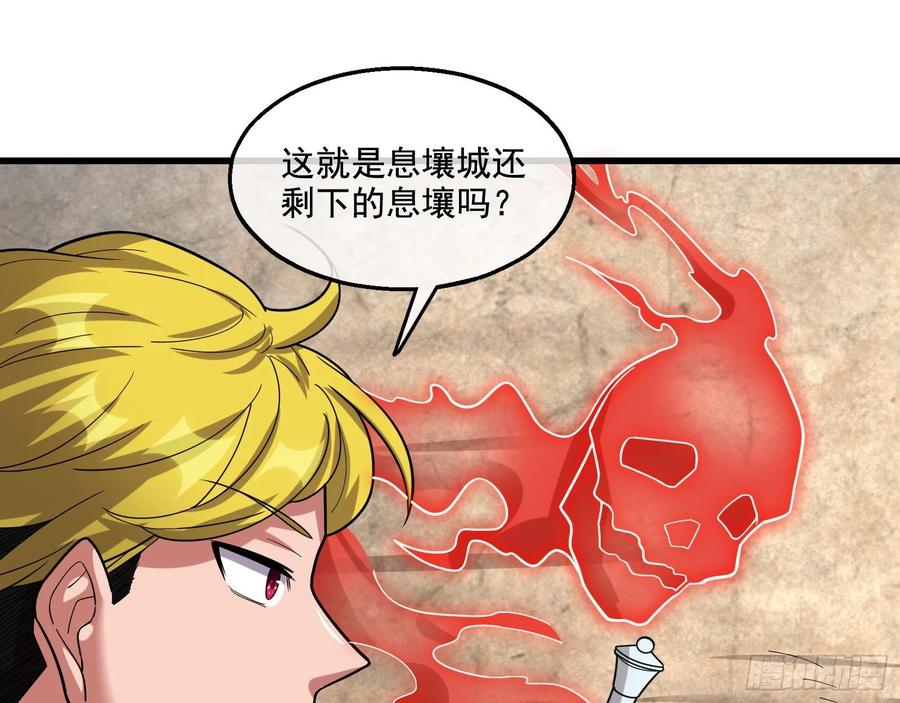 氪金大佬 - 狗咬狗 - 第35张图