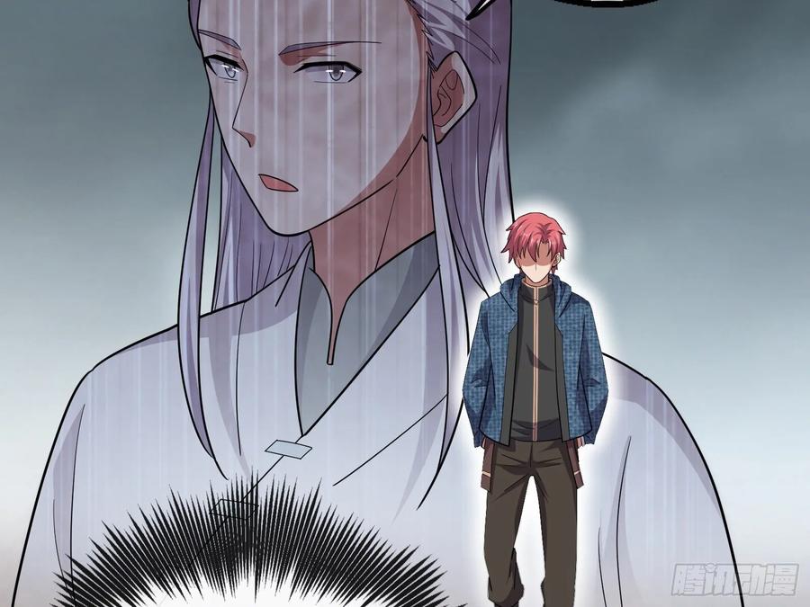 氪金大佬 - 狗咬狗 - 第75张图