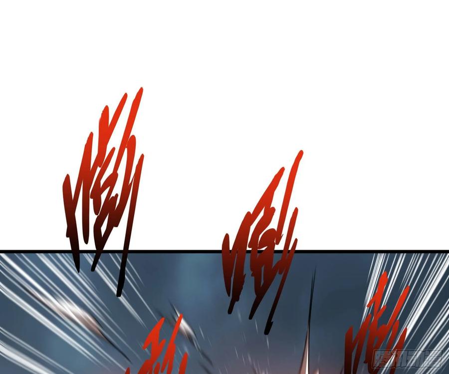 氪金大佬 - 狗咬狗 - 第95张图