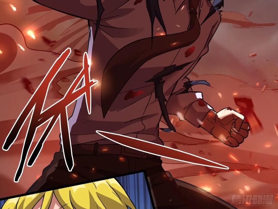 氪金大佬 - 狗咬狗 - 第119张图