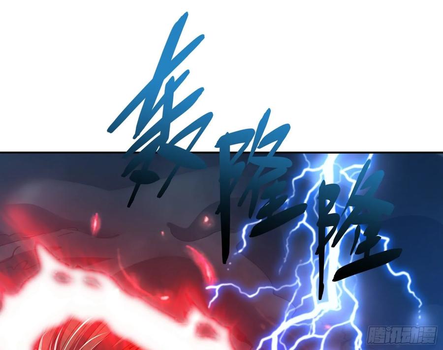 氪金大佬 - 狗咬狗 - 第135张图