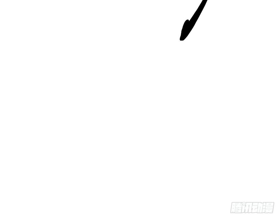 氪金大佬 - 狗咬狗 - 第39张图