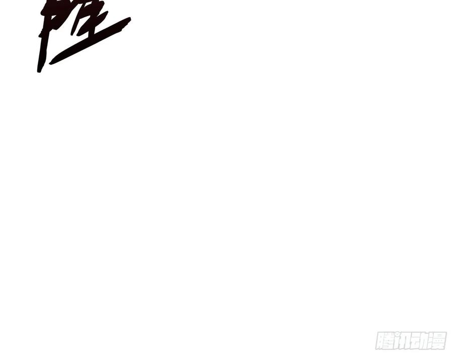 氪金大佬 - 狗咬狗 - 第134张图