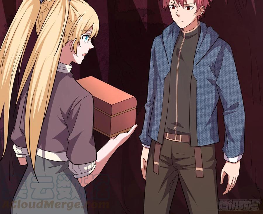 氪金大佬 - 狗咬狗 - 第56张图