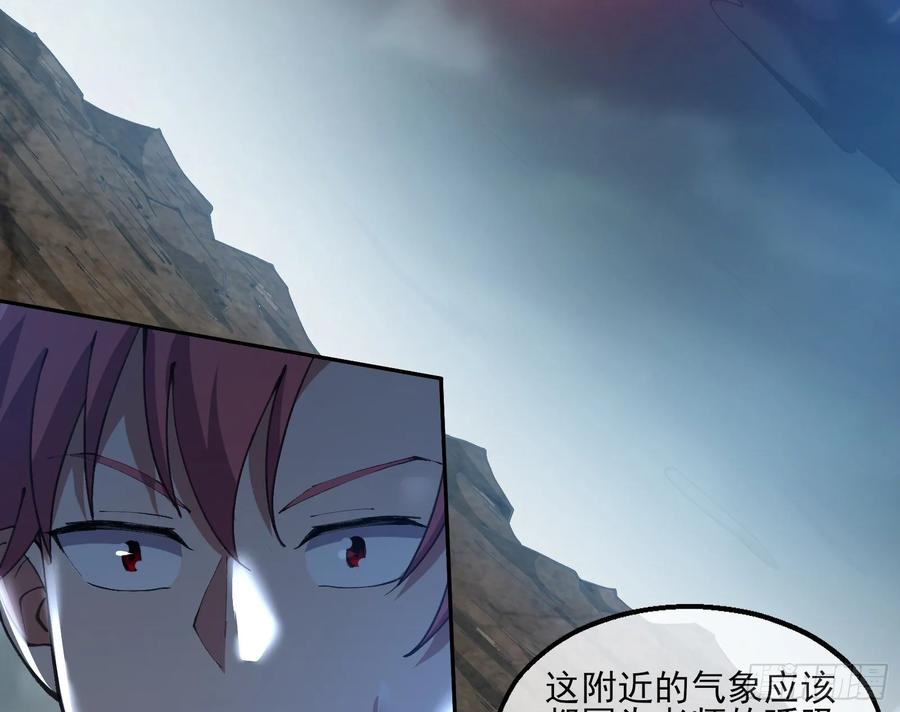 氪金大佬 - 狗咬狗 - 第137张图