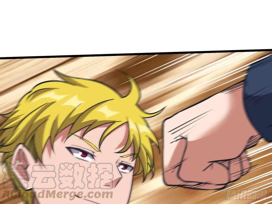 氪金大佬 - 狗咬狗 - 第111张图