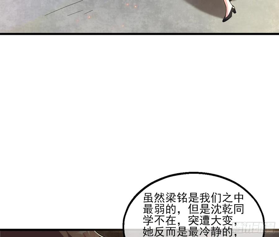 氪金大佬 - 狗咬狗 - 第7张图