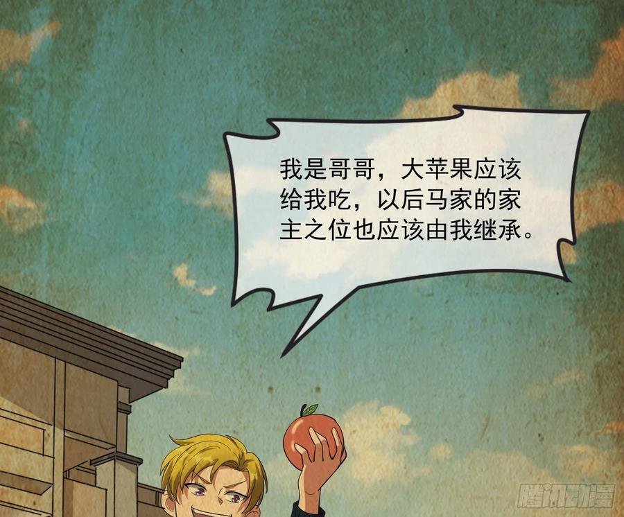 氪金大佬 - 事情有变 - 第4张图