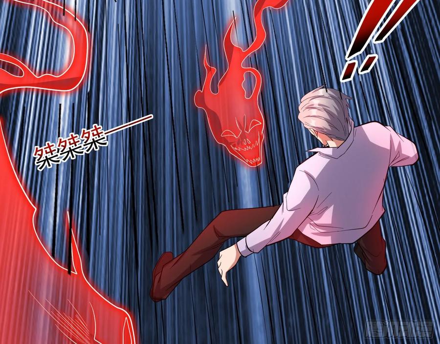 氪金大佬 - 事情有变 - 第37张图