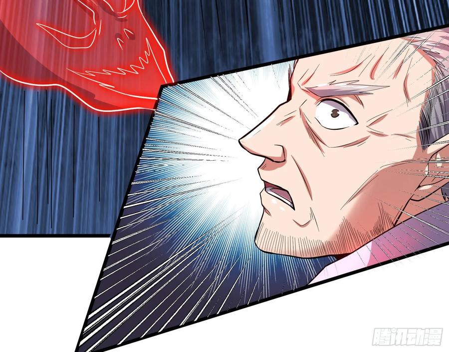 氪金大佬 - 事情有变 - 第38张图