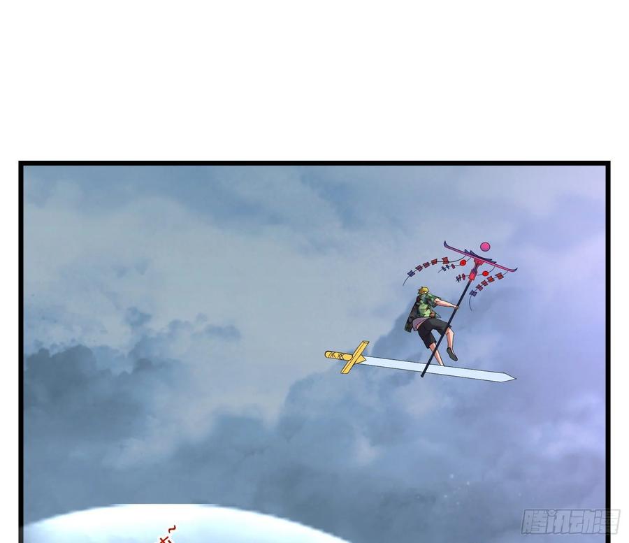 氪金大佬 - 事情有变 - 第27张图