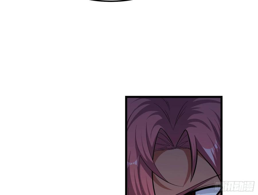 氪金大佬 - 事情有变 - 第82张图