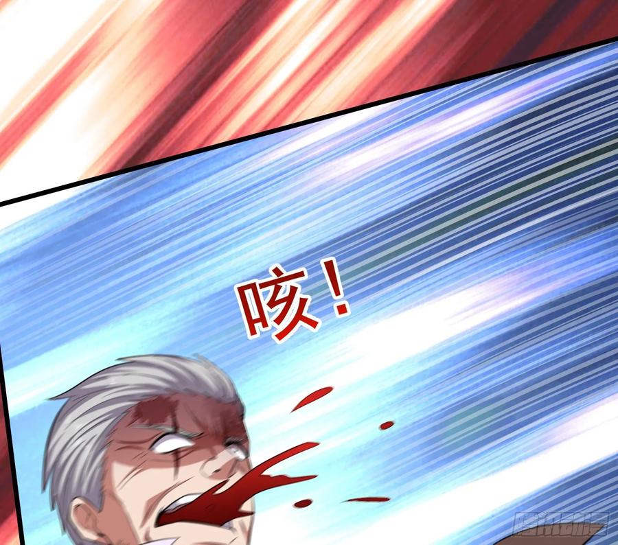 氪金大佬 - 事情有变 - 第105张图