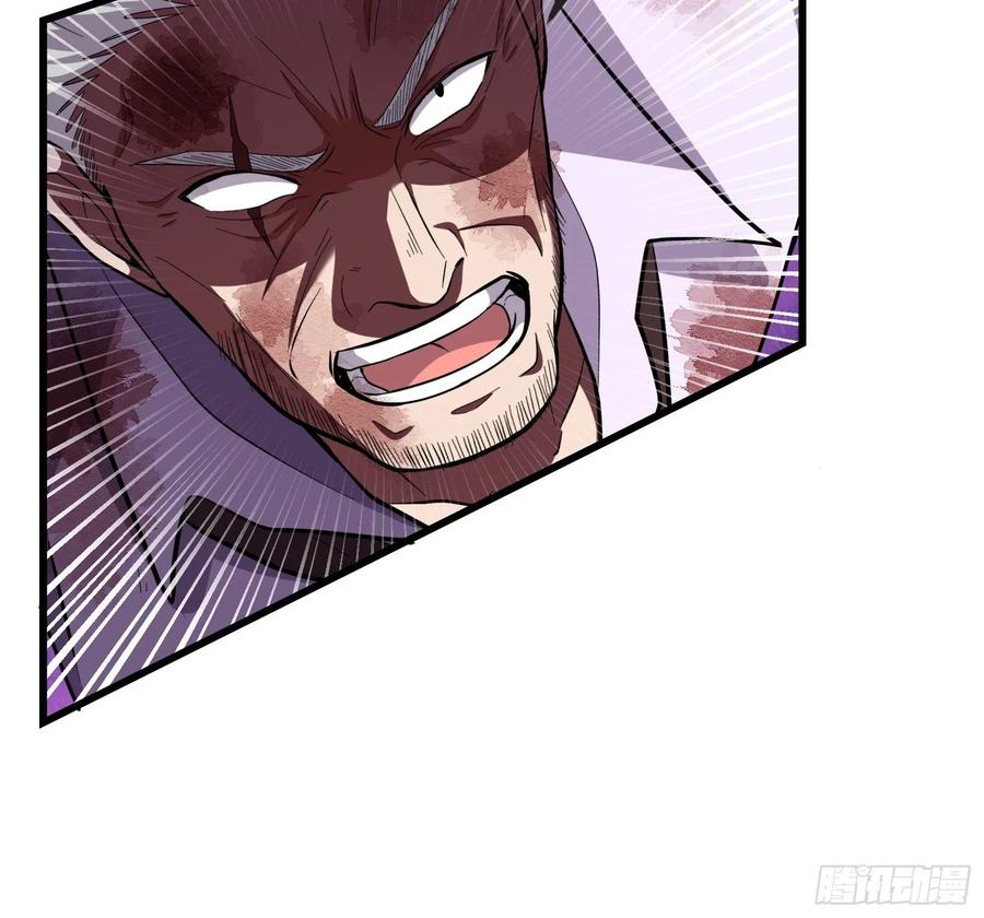 氪金大佬 - 事情有变 - 第104张图