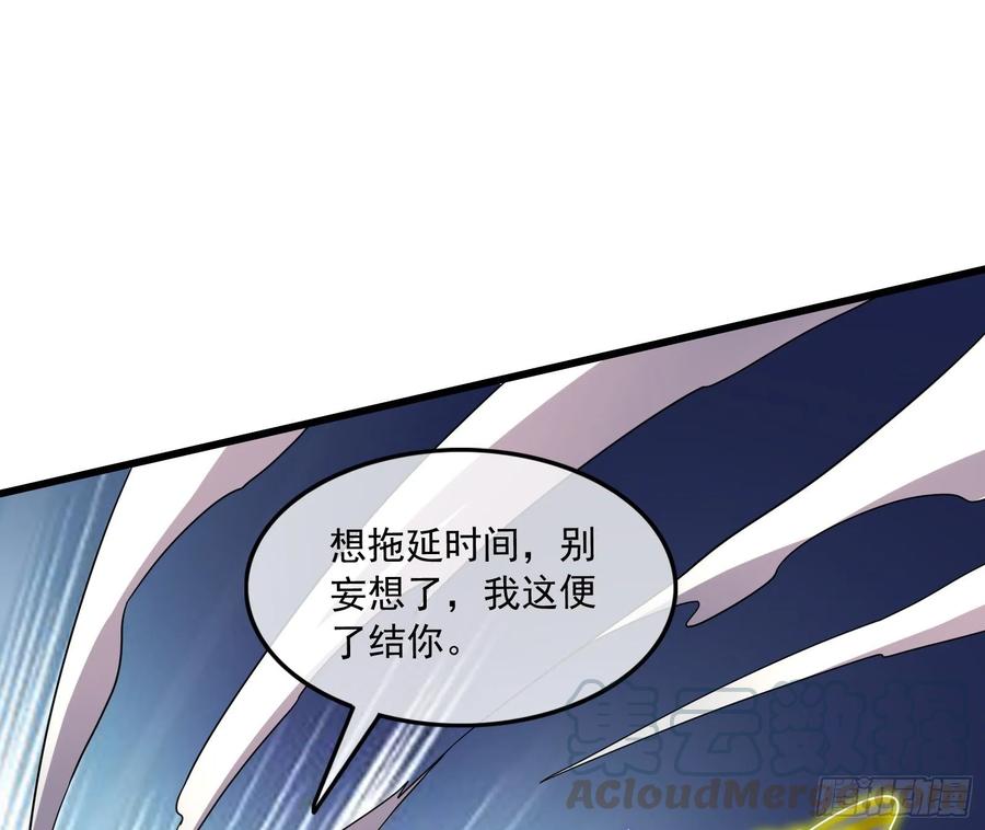 氪金大佬 - 事情有变 - 第166张图