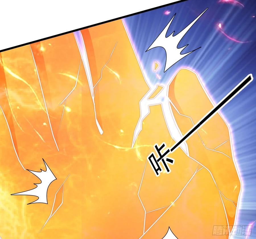 氪金大佬 - 事情有变 - 第102张图