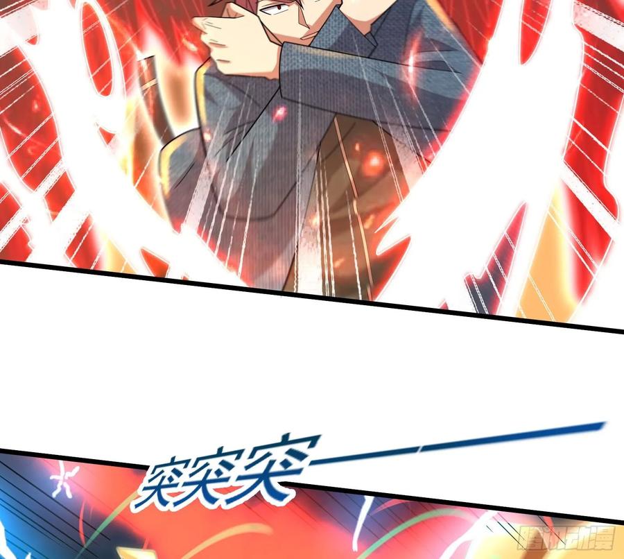 氪金大佬 - 事情有变 - 第143张图