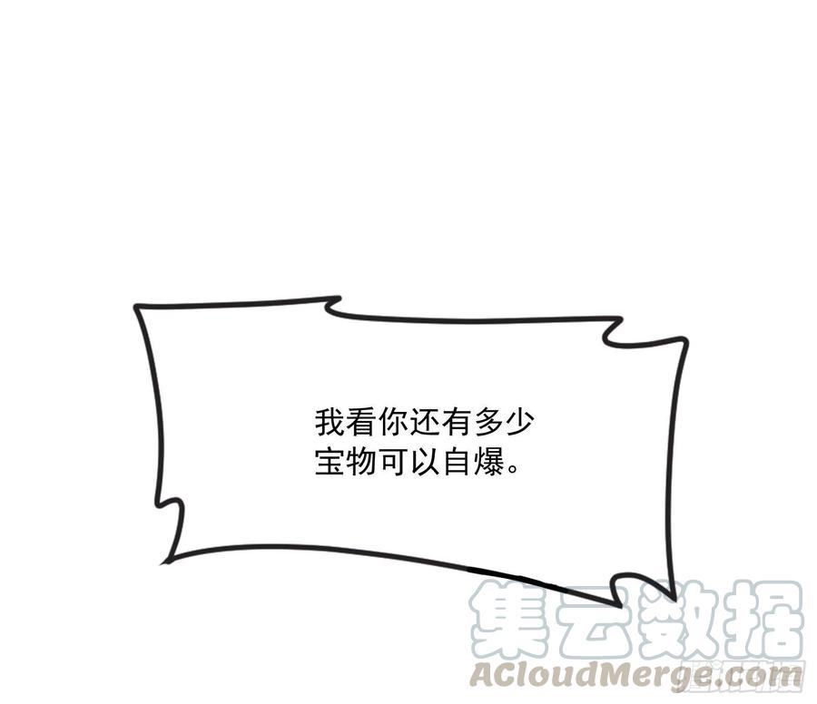 氪金大佬 - 事情有变 - 第26张图