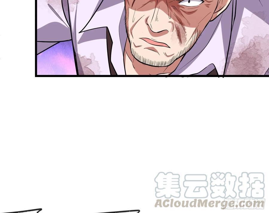 氪金大佬 - 事情有变 - 第61张图