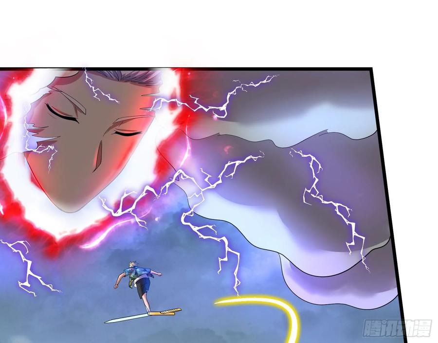 氪金大佬 - 事情有变 - 第42张图