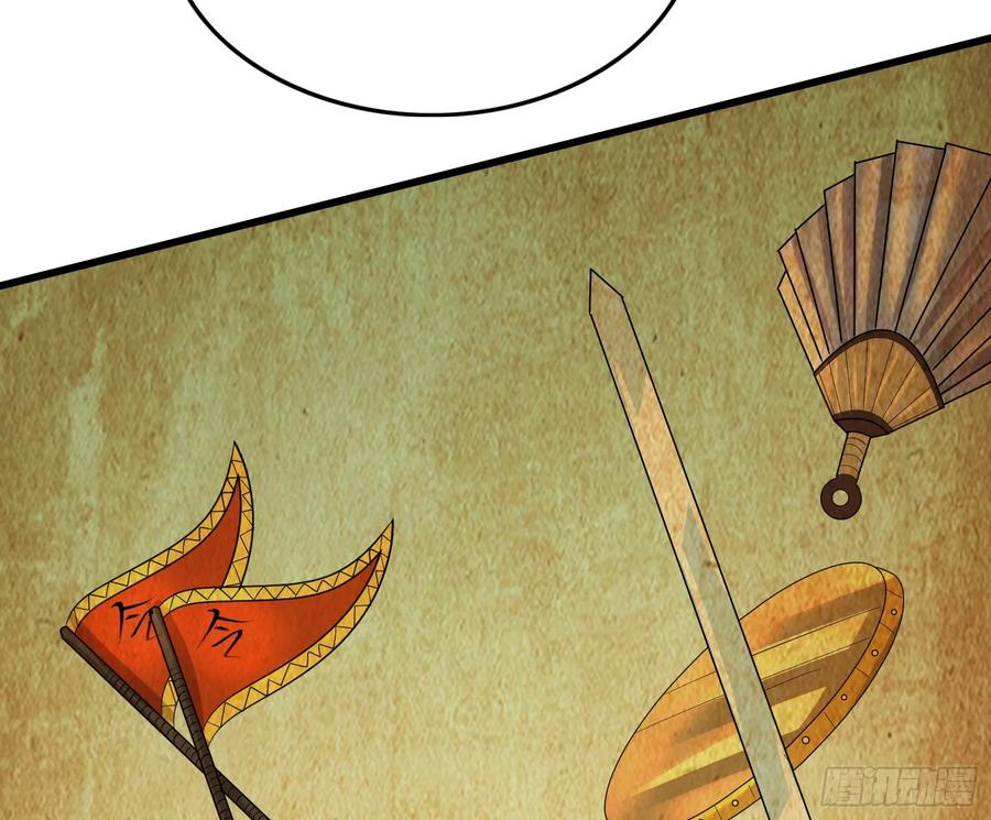 氪金大佬 - 事情有变 - 第13张图