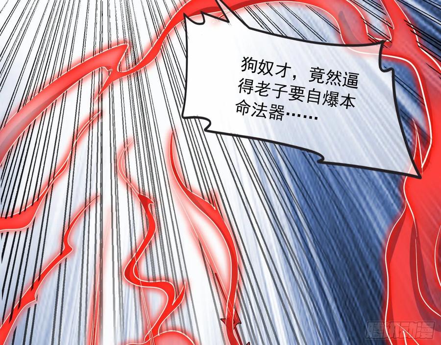 氪金大佬 - 事情有变 - 第35张图