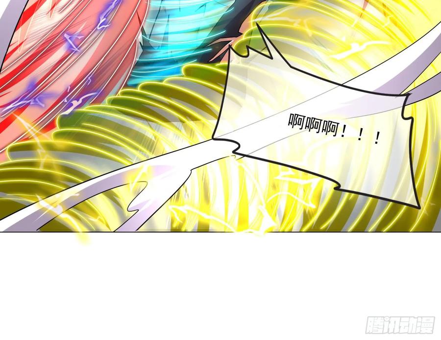 氪金大佬 - 事情有变 - 第154张图