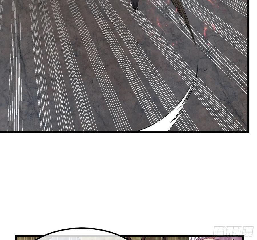 氪金大佬 - 事情有变 - 第93张图