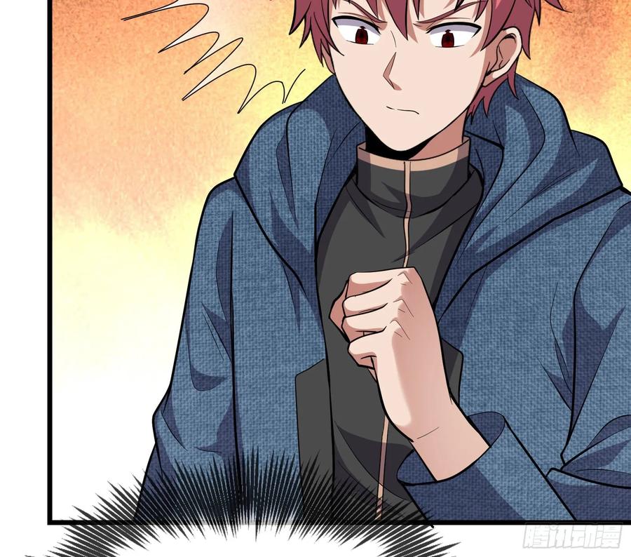 氪金大佬 - 事情有变 - 第112张图