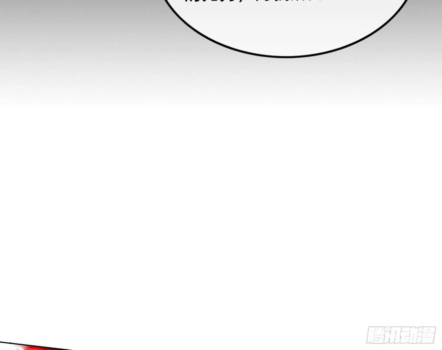 氪金大佬 - 事情有变 - 第127张图