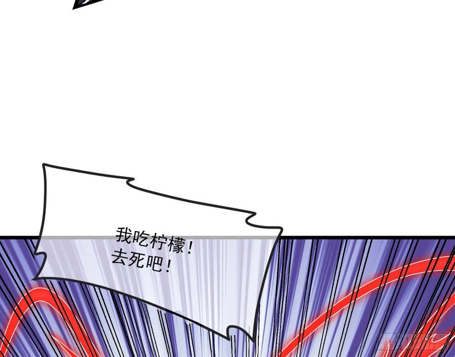 氪金大佬 - 事情有变 - 第39张图