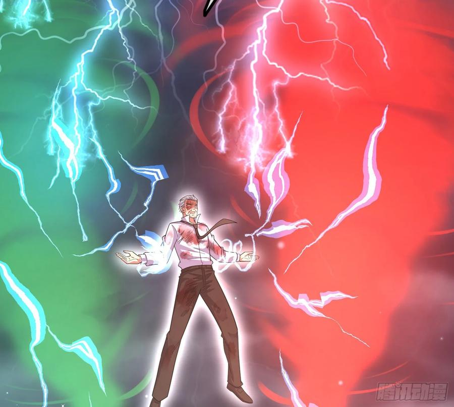 氪金大佬 - 事情有变 - 第133张图