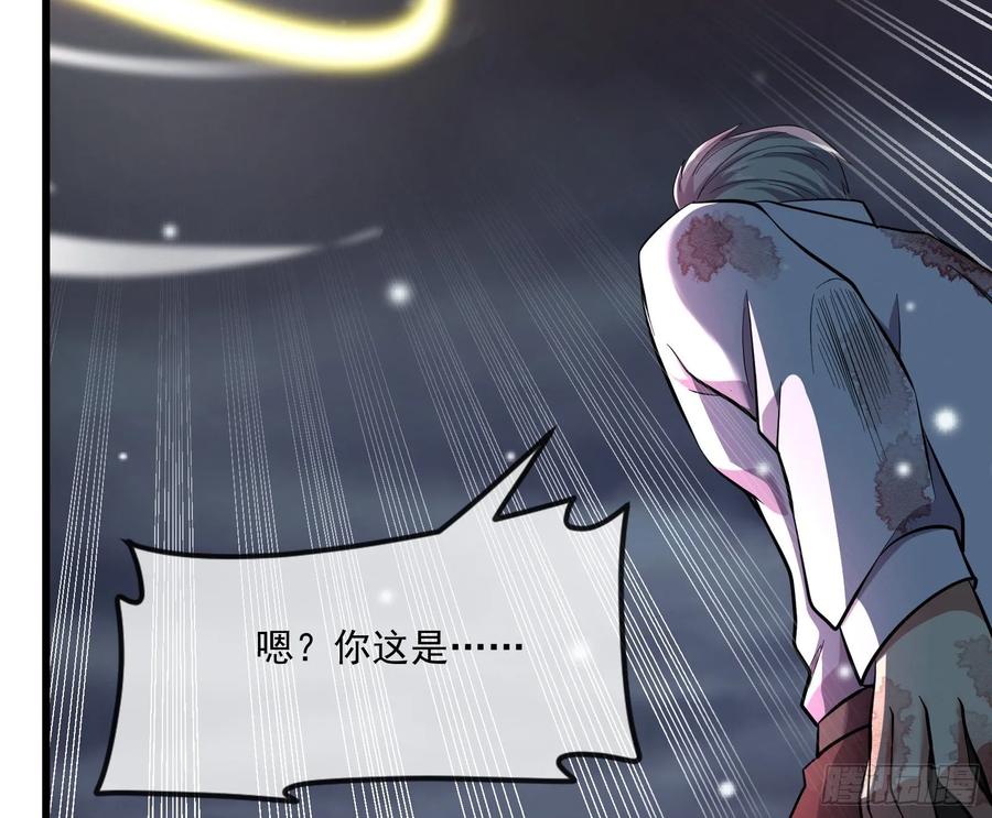 氪金大佬 - 事情有变 - 第48张图