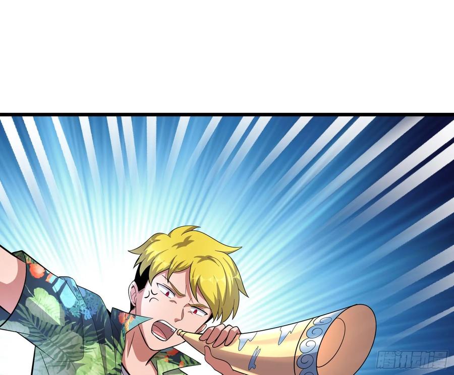 氪金大佬 - 事情有变 - 第53张图