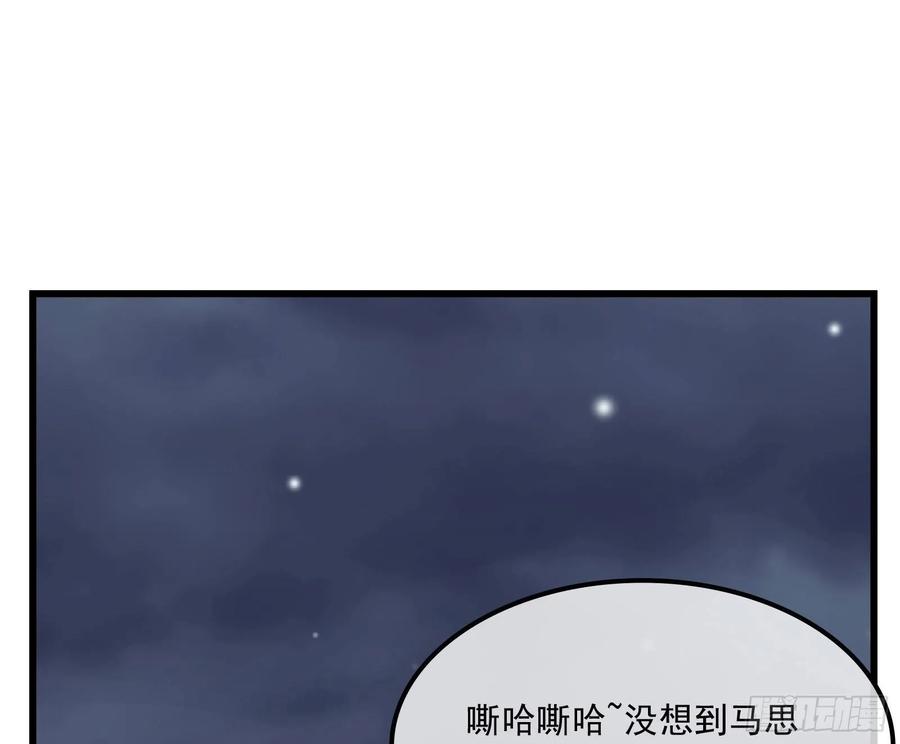 氪金大佬 - 事情有变 - 第57张图