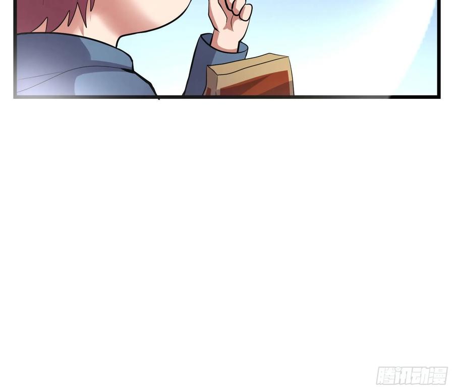 氪金大佬 - 事情有变 - 第29张图