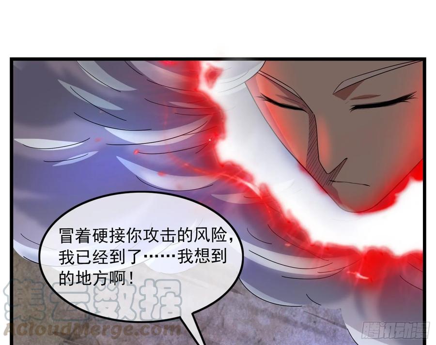 氪金大佬 - 事情有变 - 第171张图