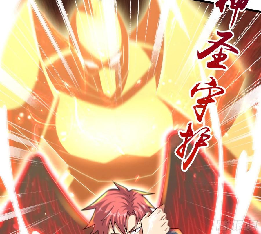 氪金大佬 - 事情有变 - 第142张图