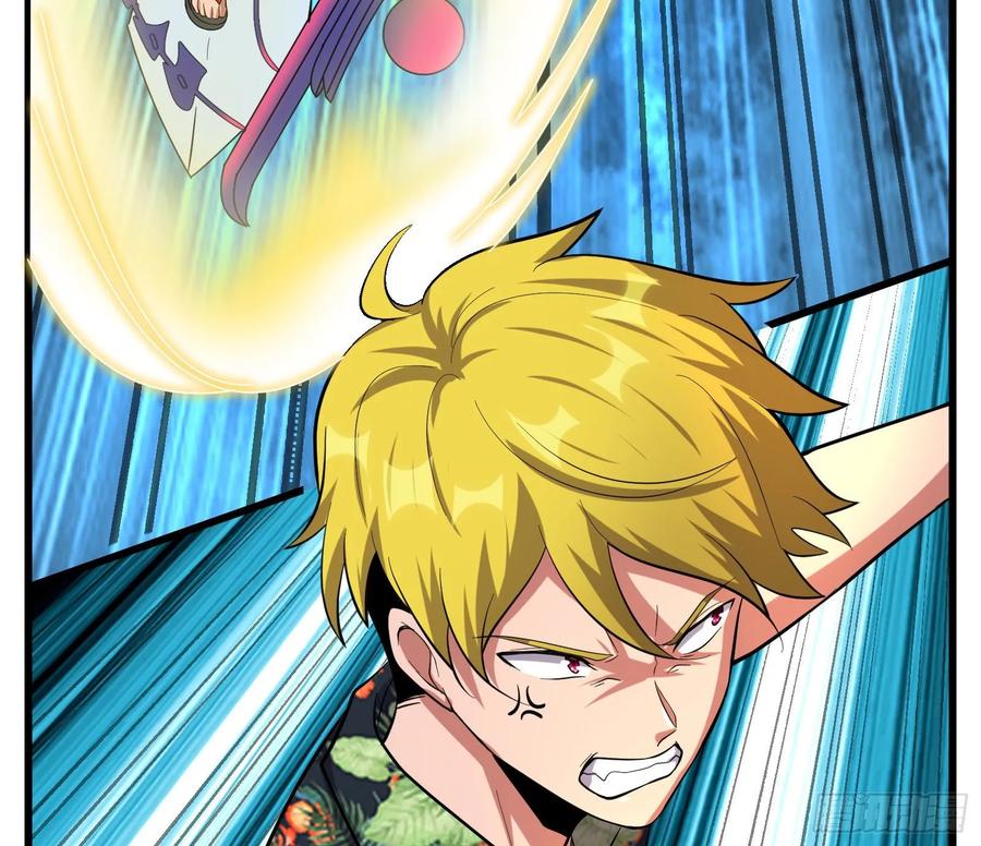 氪金大佬 - 事情有变 - 第20张图