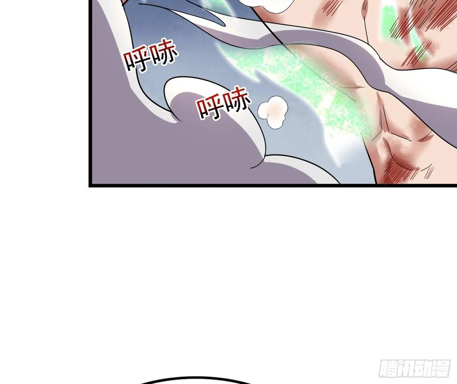 氪金大佬 - 事情有变 - 第162张图