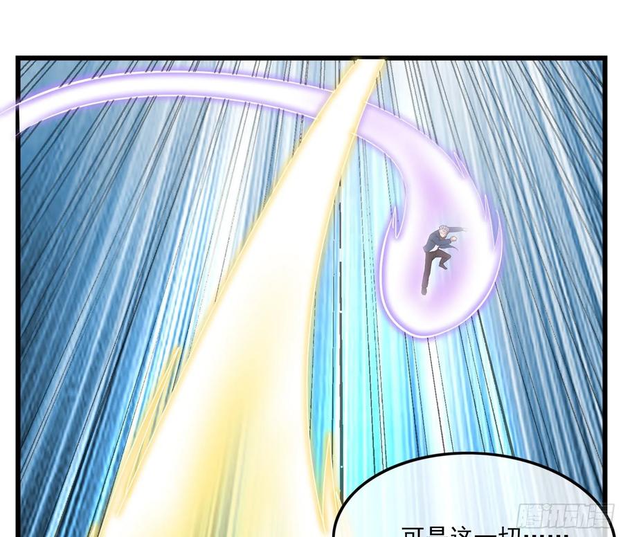 氪金大佬 - 事情有变 - 第18张图