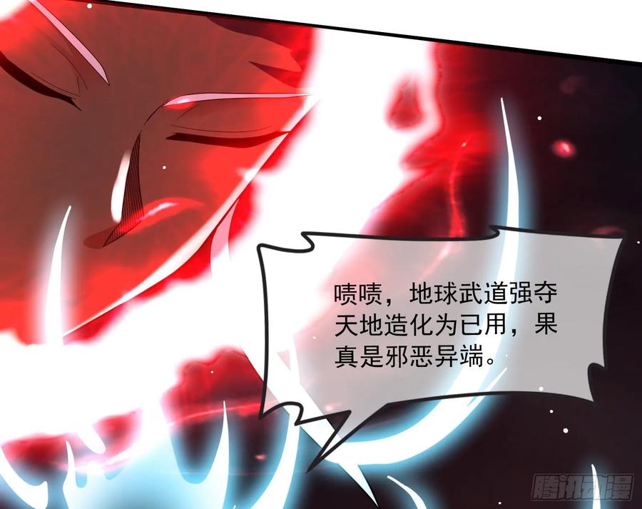 氪金大佬 - 事情有变 - 第128张图