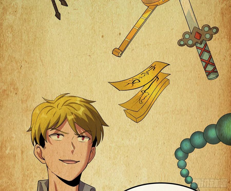 氪金大佬 - 事情有变 - 第14张图