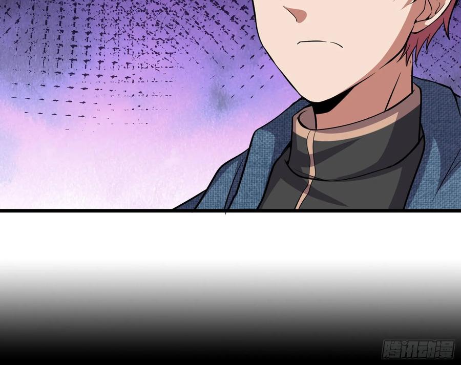 氪金大佬 - 事情有变 - 第118张图